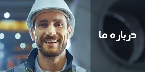 درباره رانکار