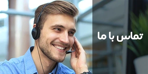 تماس با رانکار